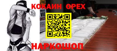 мескалин Бугуруслан