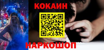 бутик Бийск