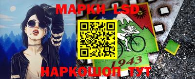 бутик Бийск