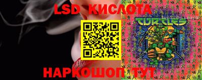 бутик Бийск