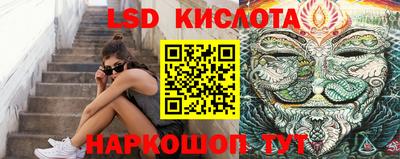 мескалин Бугуруслан