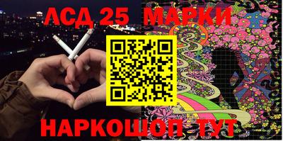 амфетамин Берёзовский