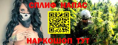 молекула духа Беслан