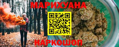 молекула духа Беслан