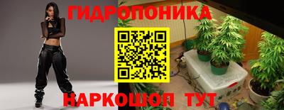 бутик Бийск