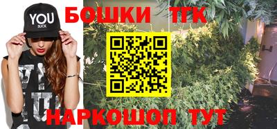 кристаллы Будённовск