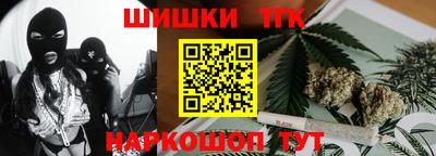 молекула духа Беслан
