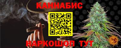 бутик Бийск