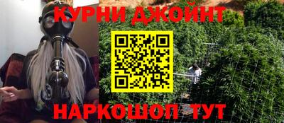 гашиш Бузулук