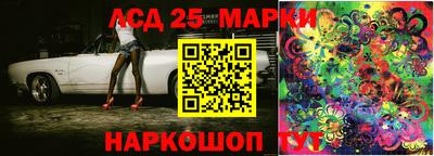 мескалин Бугуруслан