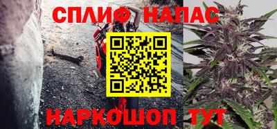 амфетамин Берёзовский