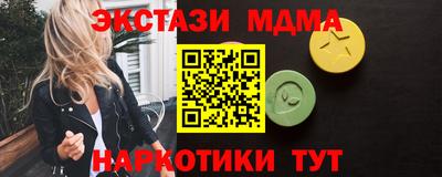 гашишное масло Гусиноозёрск