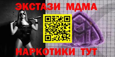 бутик Бийск