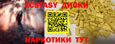 бутик Бийск