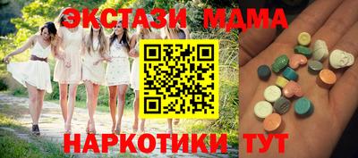 молекула духа Беслан