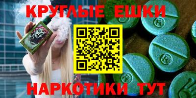 бутик Бийск