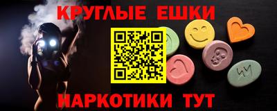 молекула духа Беслан