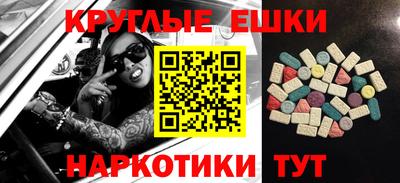бутик Бийск