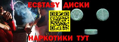 молекула духа Беслан