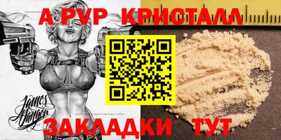 гашишное масло Будённовск