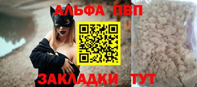 амфетамин Берёзовский