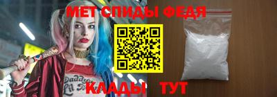 бутик Бийск