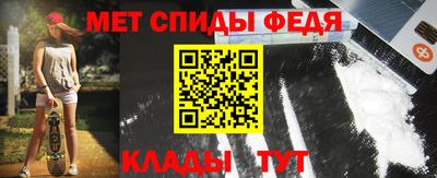 бутик Бийск