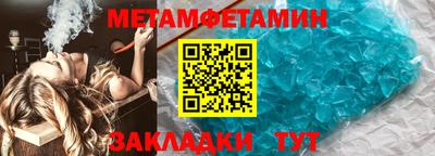 бутик Бийск