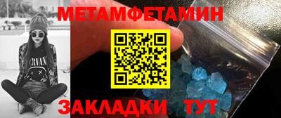 молекула духа Беслан