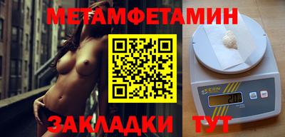 амфетамин Берёзовский