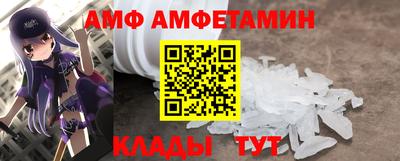 молекула духа Беслан