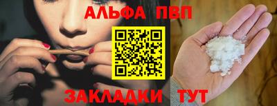 гашиш Бузулук