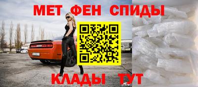 молекула духа Беслан