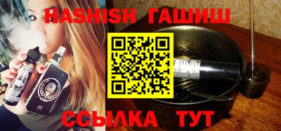 гашиш Бузулук