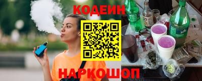 молекула духа Беслан