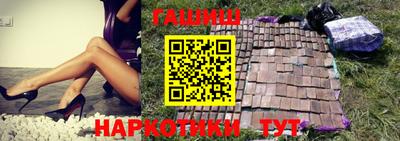 гашиш Бузулук