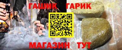 гашиш Бузулук