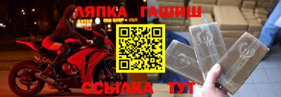 бутик Бийск