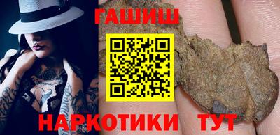 гашишное масло Будённовск