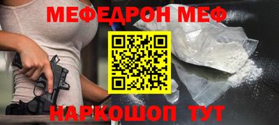 амфетамин Берёзовский