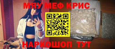 молекула духа Беслан