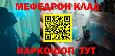 гашишное масло Будённовск