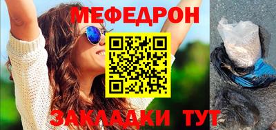 молекула духа Беслан