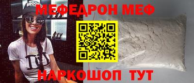 молекула духа Беслан