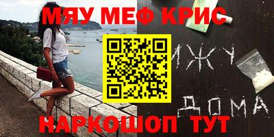 гашишное масло Будённовск