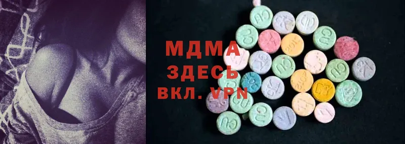 MDMA Molly  Бузулук 