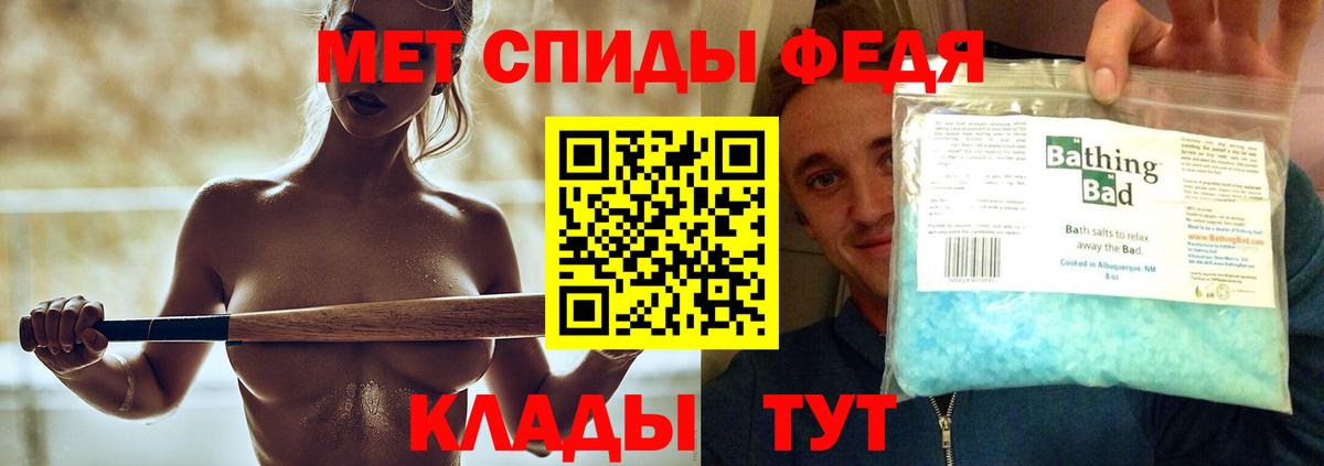 Первитин Methamphetamine  Вход с VPN  Бузулук 