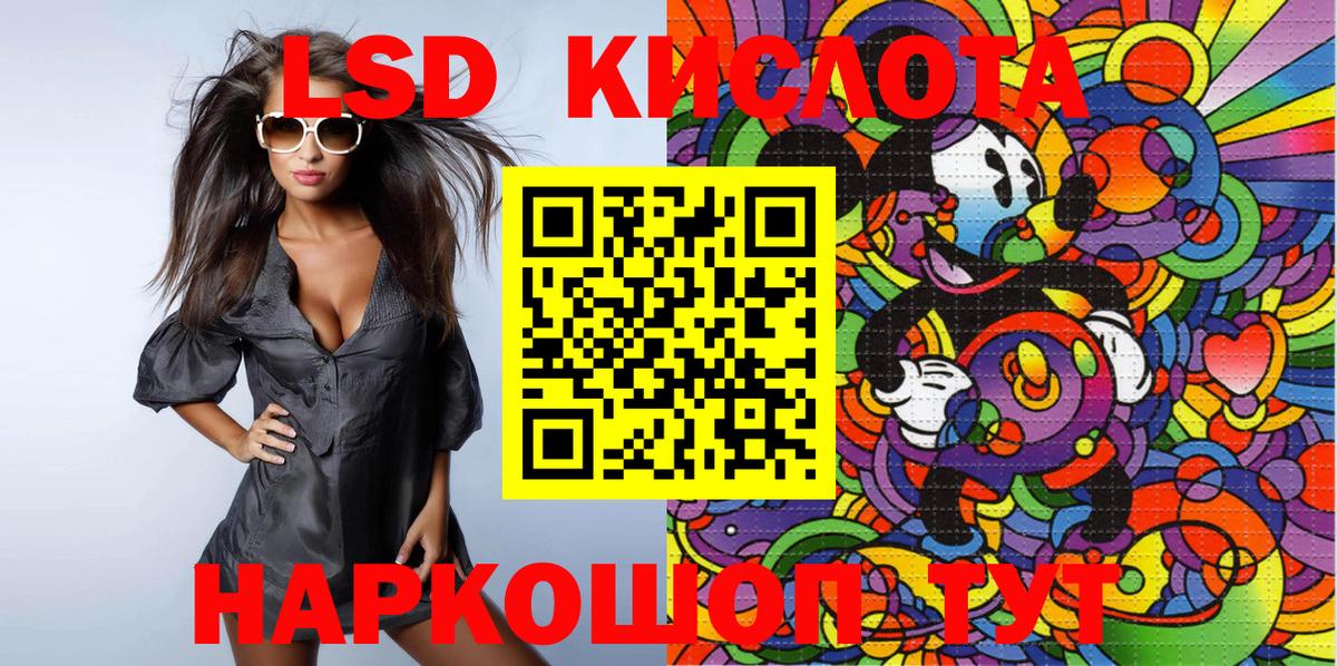 Марки 25I-NBOMe 1,8мг  Марки N-bome  Бузулук 