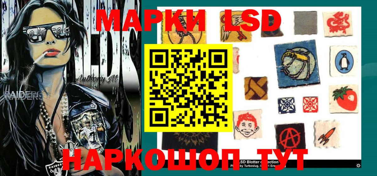 Марки N-bome 1,8мг Бузулук