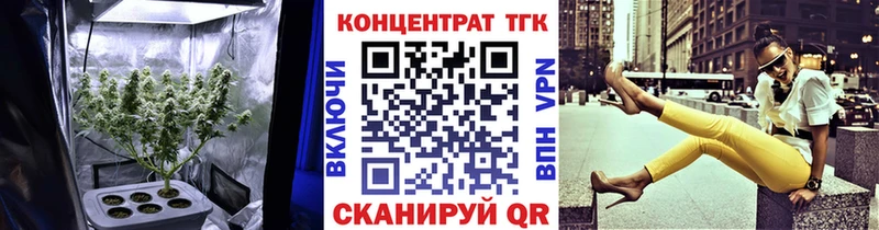 Дистиллят ТГК жижа  kraken ТОР  Бузулук 